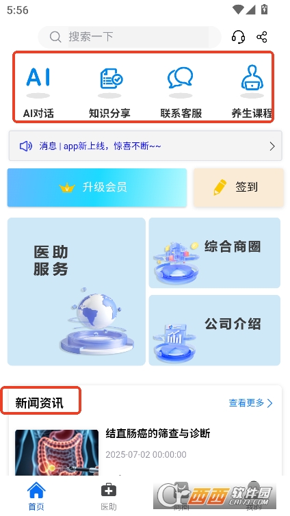 ͽappٷ°汾2025d v1.0.4°