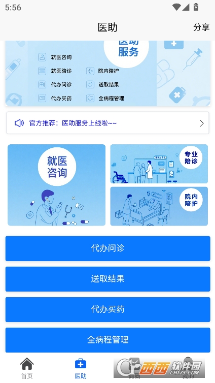 ͽappٷ°汾2025d v1.0.4°