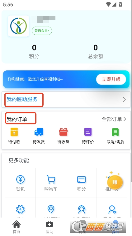 ͽappٷ°汾2025d v1.0.4°
