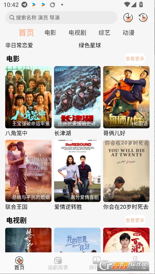 Zӳtvҕd2025° v9.9.9