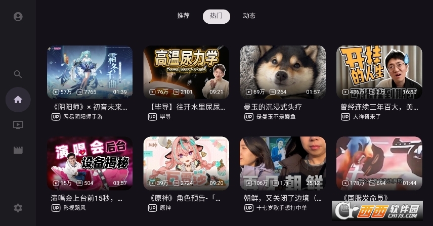 bvTVӰ v0.2.9׿