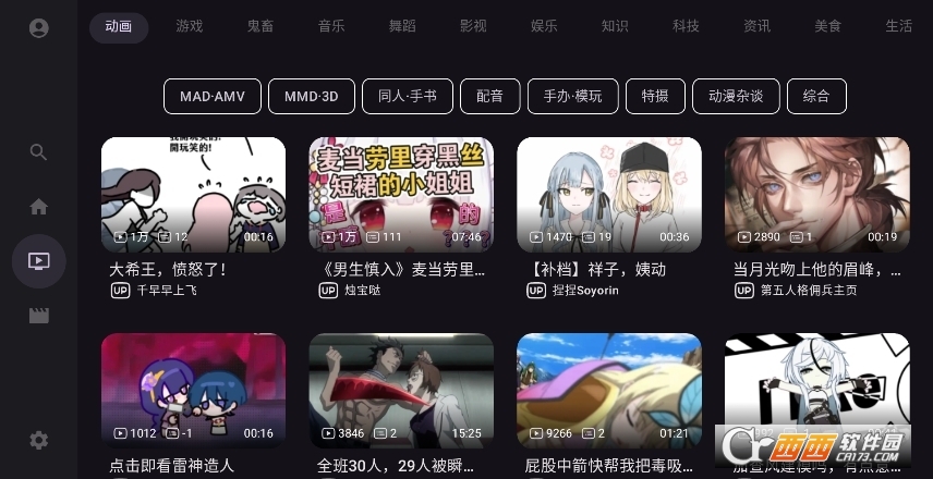 bvTVӰ v0.2.9׿