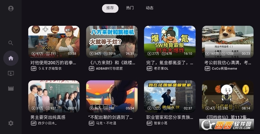 bvTVӰ v0.2.9׿