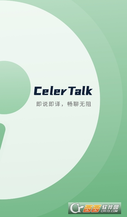 CelerTalkgܛٷ֙C(j)d v1.0.7׿