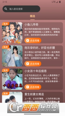 r׶̄app׿ٷd v1.0.0°
