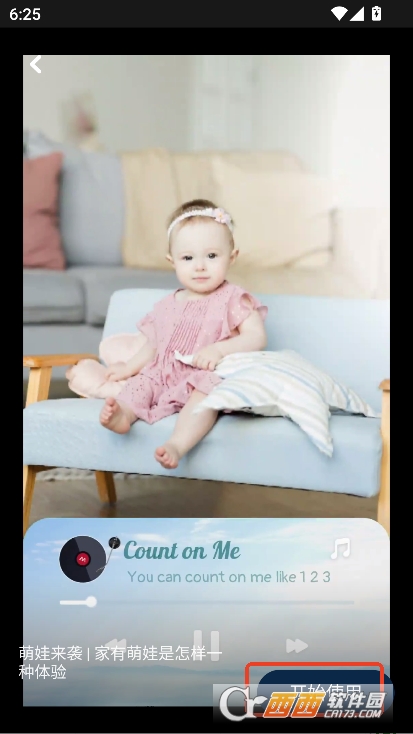 ݮ݋app׿d v1.11°