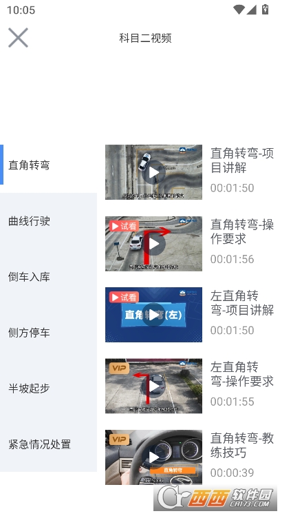 O{app2025°M(fi)d v2.4.1°