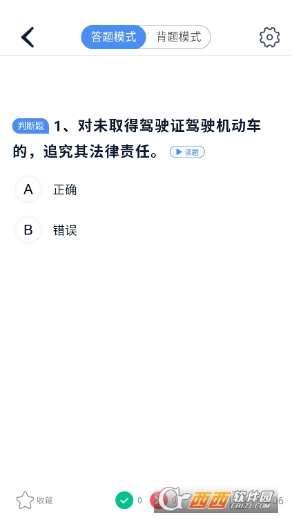 O{app2025°M(fi)d v2.4.1°