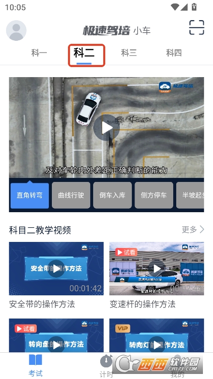 O{app2025°M(fi)d v2.4.1°