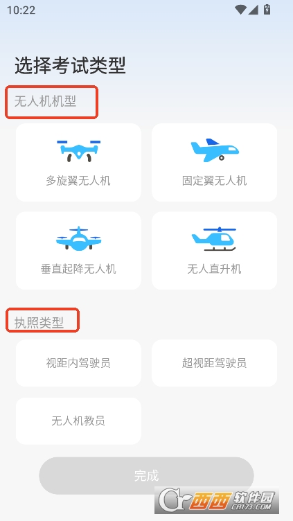 o˙C(j)ԇ}app2025ٷ֙C(j)d v1.0.5°