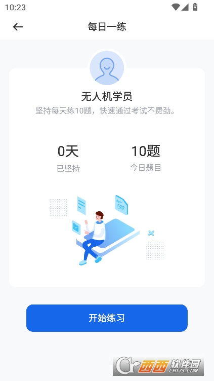 o˙C(j)ԇ}app2025ٷ֙C(j)d v1.0.5°