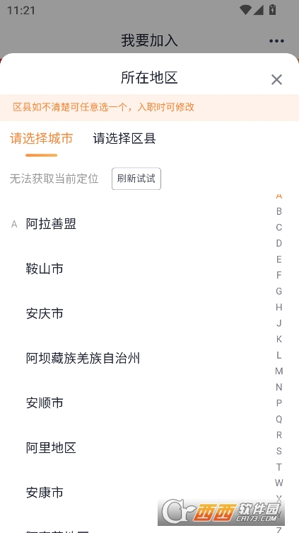 T3܇appٷ°d v3.8.1°