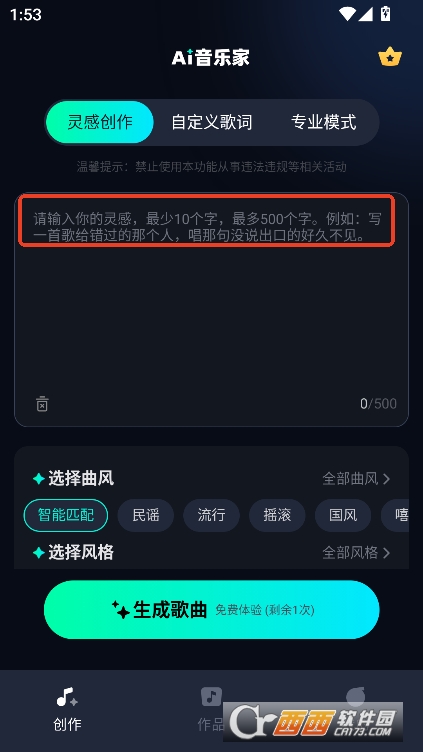 AI(l)app׿ٷd v1.0.0°