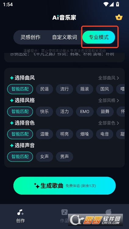 AI(l)app׿ٷd v1.0.0°