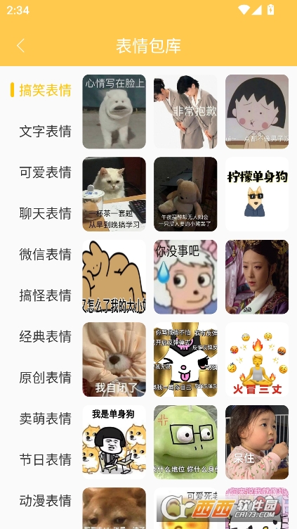 岛遇壁纸秀app最新版免费下载 v1.0.4最新版