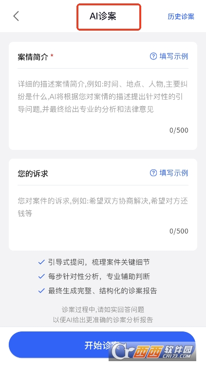 A͎appٷʽd v1.0.0°
