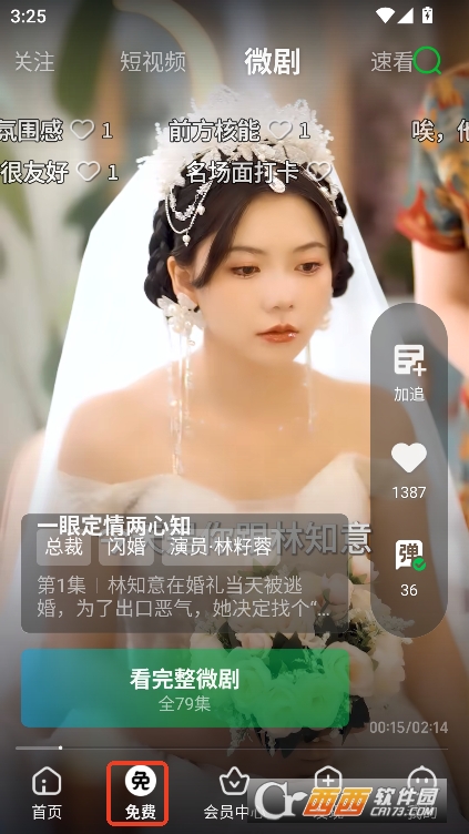(i)ˇPADappٷd v16.5.5°