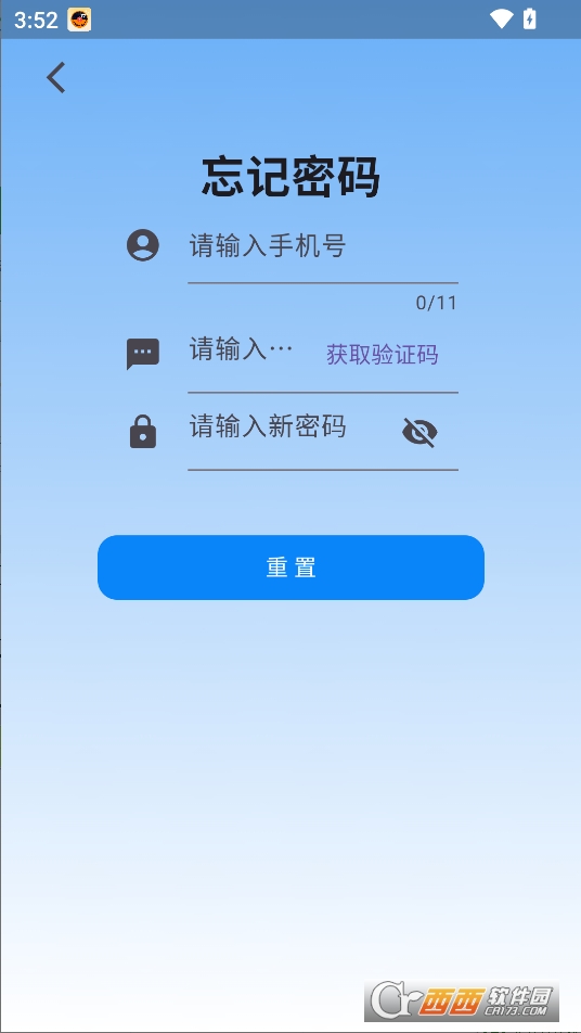 ںԴapp׿d2025° v1.9.8°