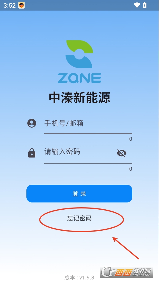 ںԴapp׿d2025° v1.9.8°