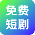 �����Ѷ̾�app�ֻ��˹ٷ�����v1.0.1���°�