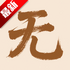 ��������app�ֻ���ٷ�����v1.0.0���°�