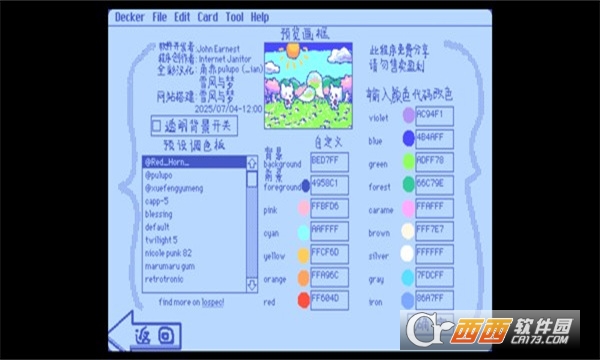 wigglepaintM(fi)dİ֙C(j) v1.1.1
