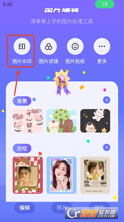 ˮӡC(j)app׿d v1.15°
