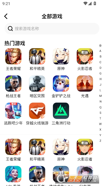 淘号猫app官方平台安卓版下载 淘号猫app官方平台安卓版下载