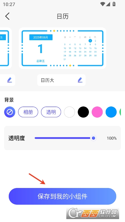鶯app׿