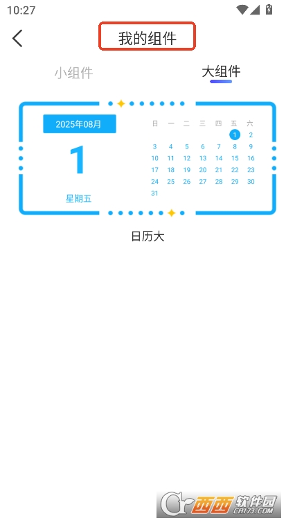 鶯app׿