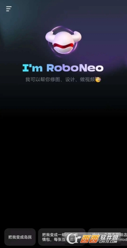 emoji动态小人生成器下载官方正版 emoji动态小人生成器下载官方正版