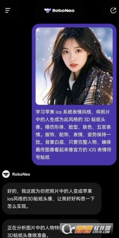 emoji动态小人生成器下载官方正版 emoji动态小人生成器下载官方正版