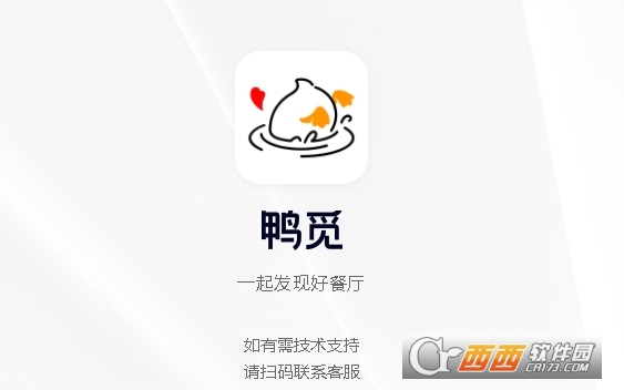 美团鸭觅社区app官方版下载 美团鸭觅社区app官方版下载