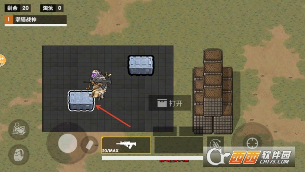 修勾金牌打手安卓版手游官方下载 修勾金牌打手安卓版手游官方下载