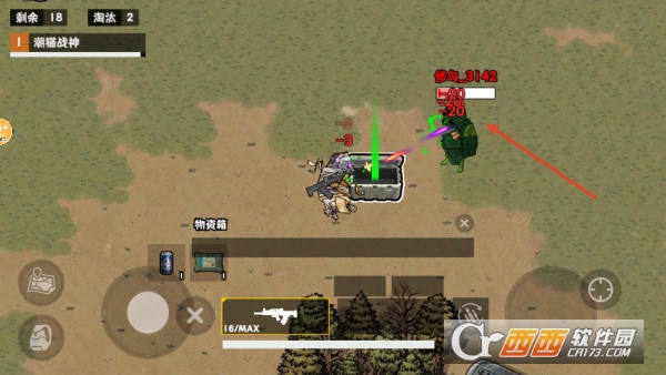 修勾金牌打手安卓版手游官方下载 修勾金牌打手安卓版手游官方下载