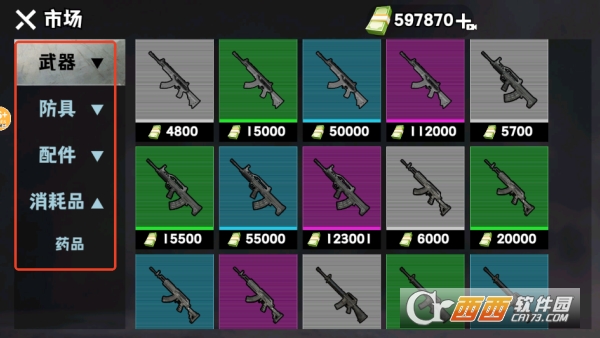 修勾金牌打手安卓版手游官方下载 修勾金牌打手安卓版手游官方下载