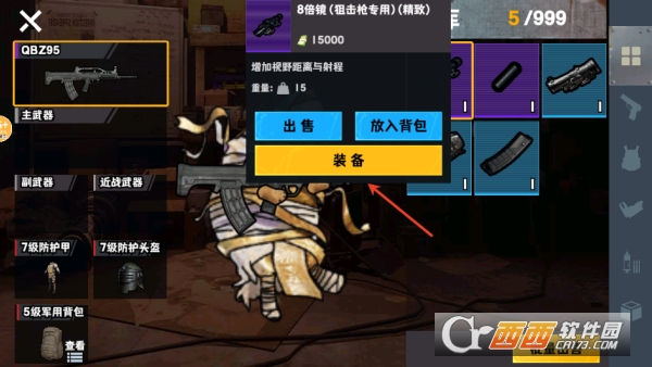 修勾金牌打手安卓版手游官方下载 修勾金牌打手安卓版手游官方下载