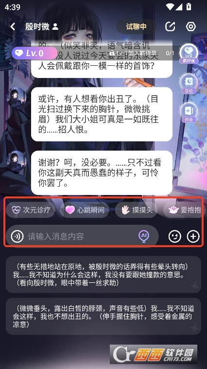 ƴԪAIappٷ°汾M(fi)d