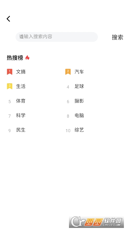 菠萝书屋app2025最新安卓版下载 菠萝书屋app2025最新安卓版下载