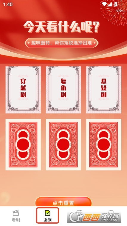 免费短剧快看吧app安卓版手机端 免费短剧快看吧app安卓版手机端