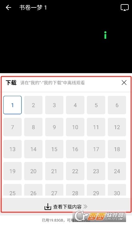 森林影视app最新版下载安卓版 森林影视app最新版下载安卓版