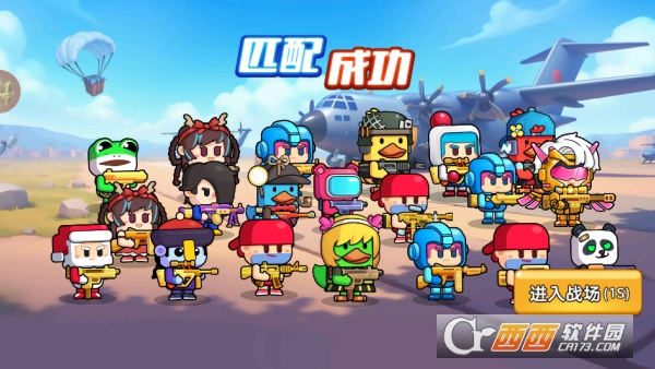 双人鸭鸭搜打撤手游安卓版下载 双人鸭鸭搜打撤手游安卓版下载