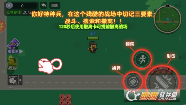 双人鸭鸭搜打撤手游安卓版下载 双人鸭鸭搜打撤手游安卓版下载