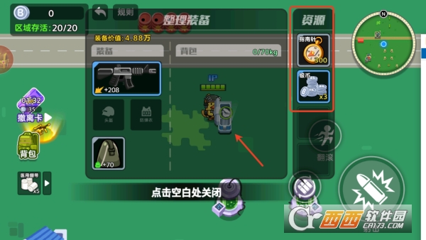 双人鸭鸭搜打撤手游安卓版下载 双人鸭鸭搜打撤手游安卓版下载