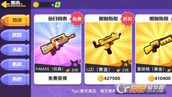 双人鸭鸭搜打撤手游安卓版下载 双人鸭鸭搜打撤手游安卓版下载