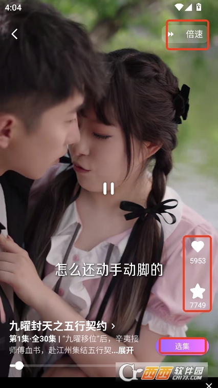 樱花剧场app官方下载 樱花剧场app官方下载