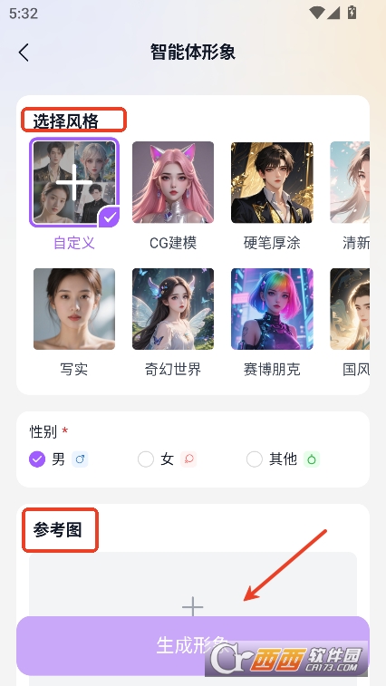 Tofai聊天解限版官方下载 Tofai聊天解限版官方下载