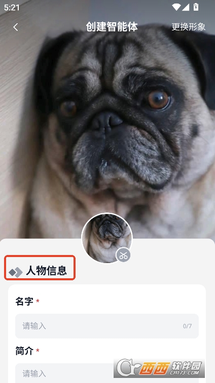 Tofai聊天解限版官方下载 Tofai聊天解限版官方下载