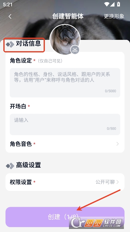 Tofai聊天解限版官方下载 Tofai聊天解限版官方下载