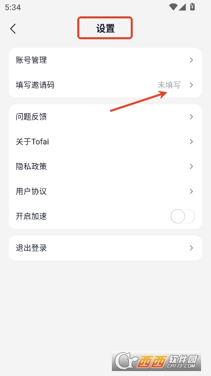 Tofai聊天解限版官方下载 Tofai聊天解限版官方下载